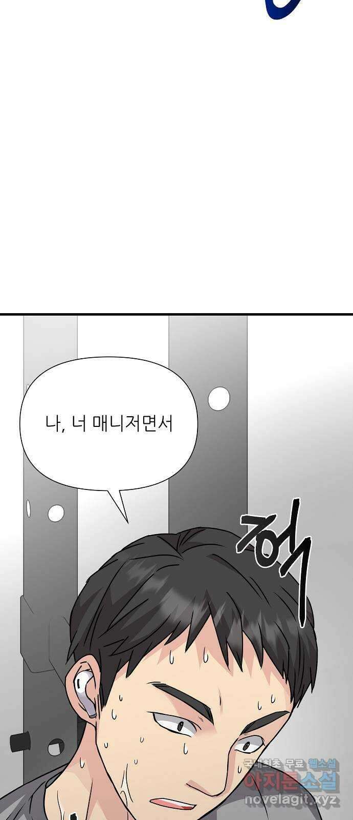 천재의 게임방송 48화 8