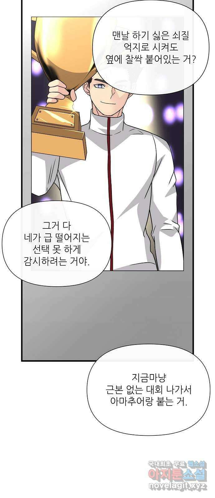 천재의 게임방송 48화 10