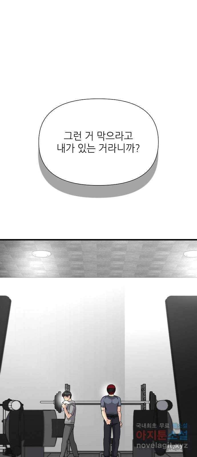 천재의 게임방송 48화 11