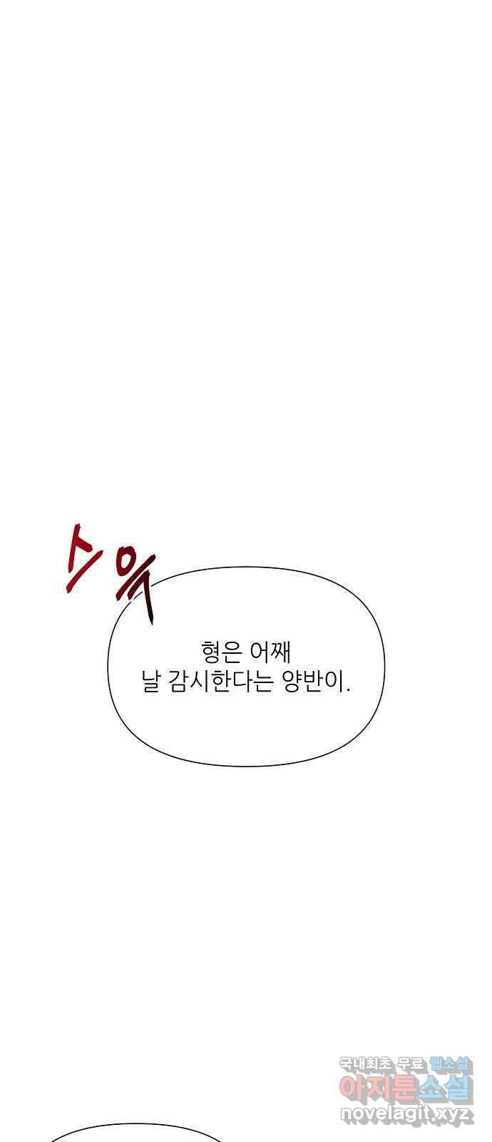 천재의 게임방송 48화 14