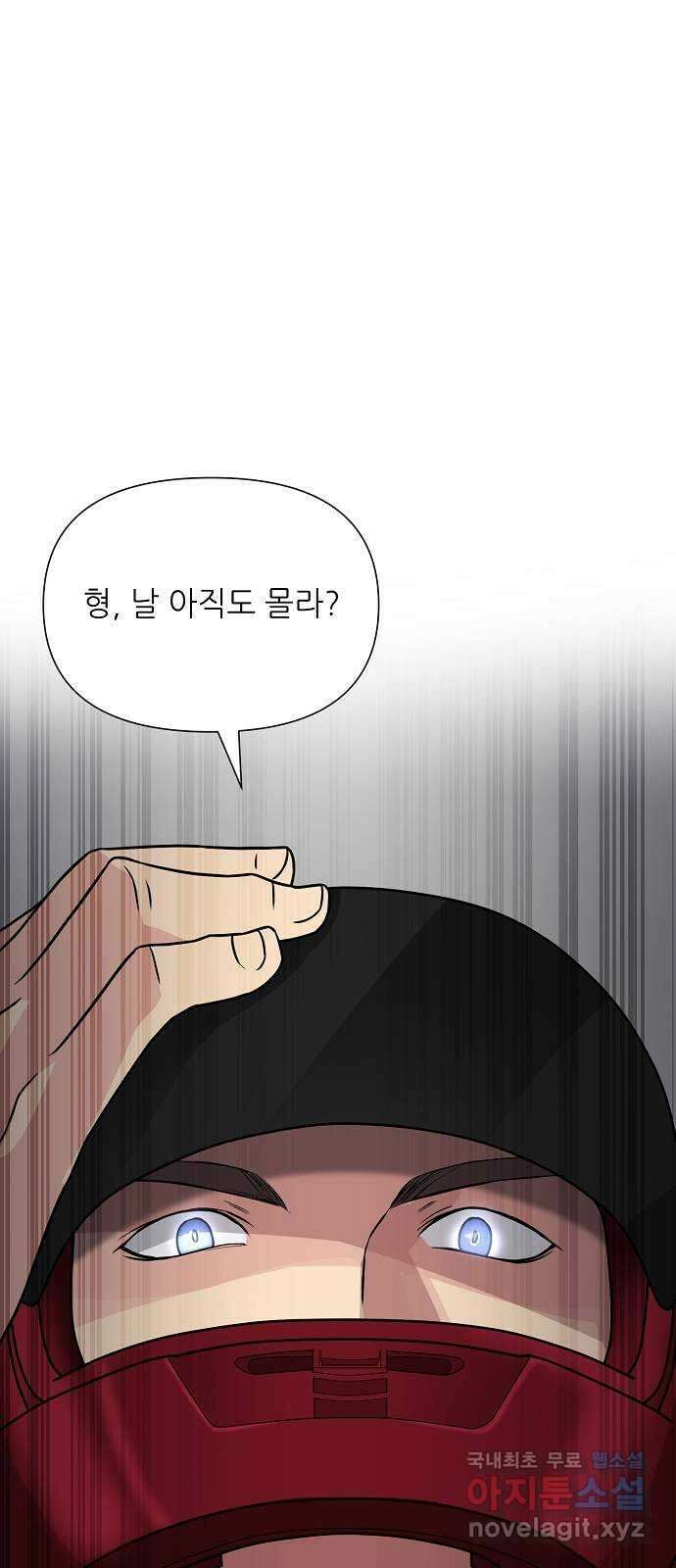 천재의 게임방송 48화 16