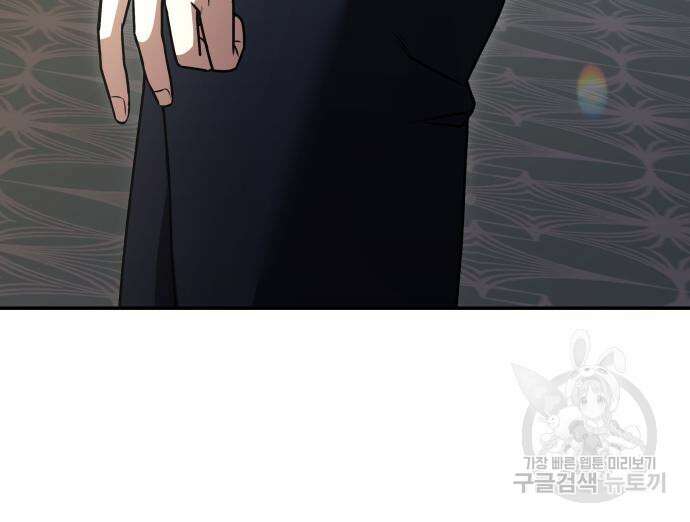 시한부 천재 암흑기사 9화 32