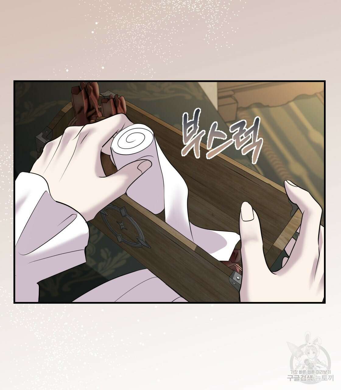 그래서 나는 죽었을까 12화 10