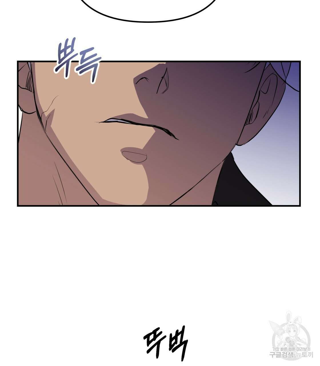 그래서 나는 죽었을까 12화 23