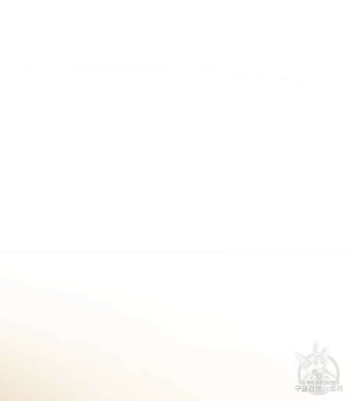 그래서 나는 죽었을까 12화 50