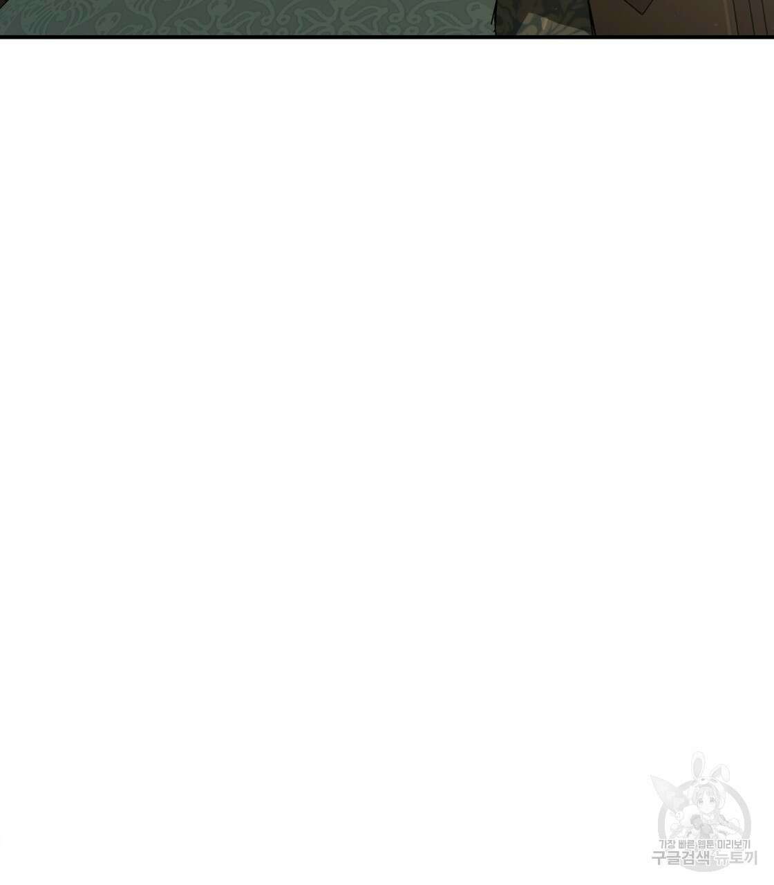 그래서 나는 죽었을까 12화 53