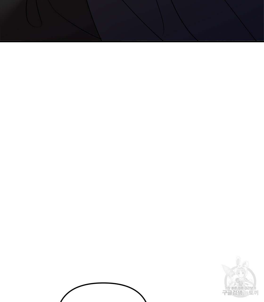그래서 나는 죽었을까 12화 56