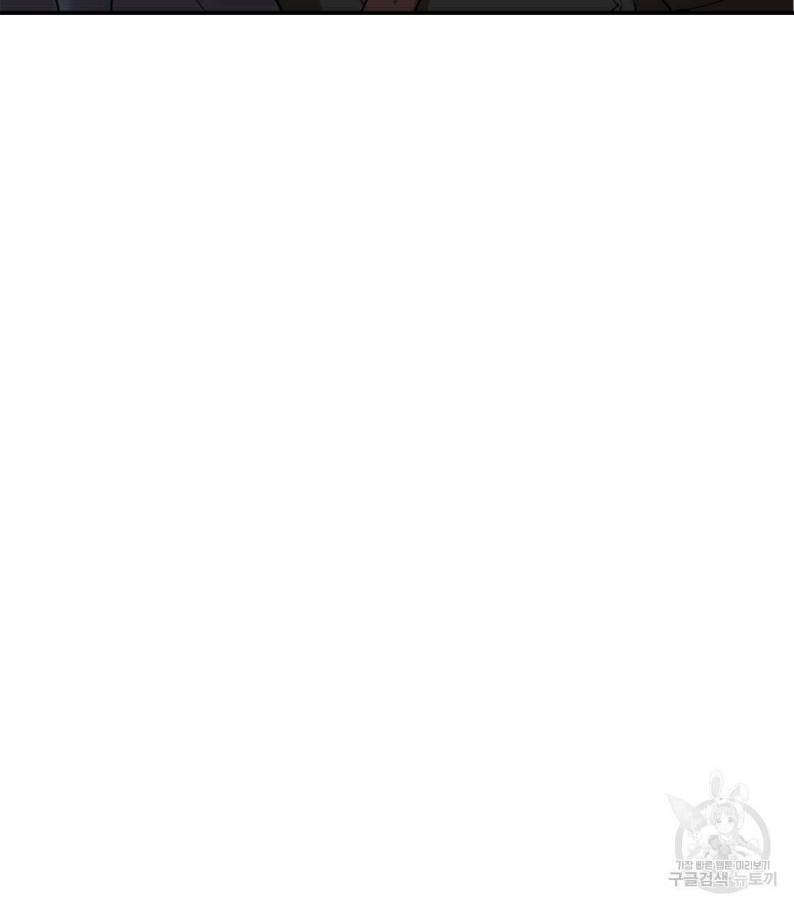 그래서 나는 죽었을까 12화 64