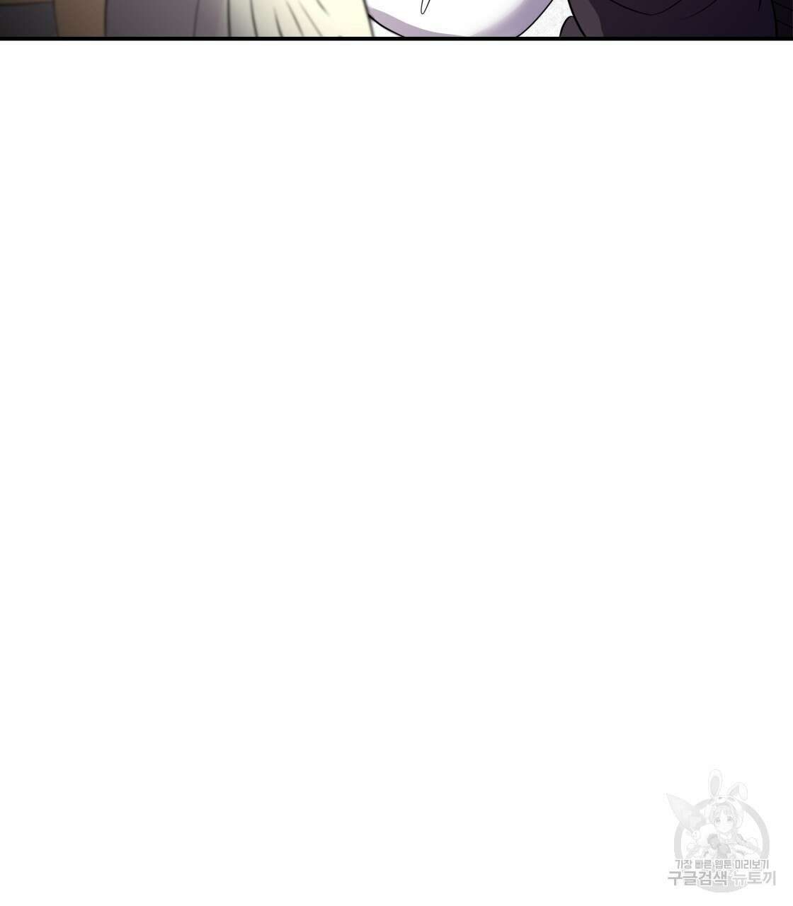 그래서 나는 죽었을까 12화 85