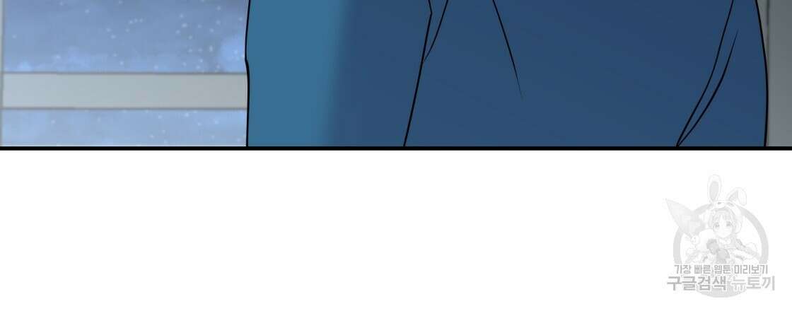 그래서 나는 죽었을까 12화 99