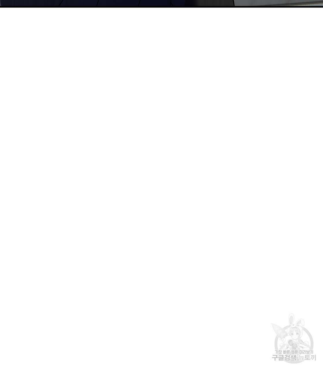 그래서 나는 죽었을까 12화 106