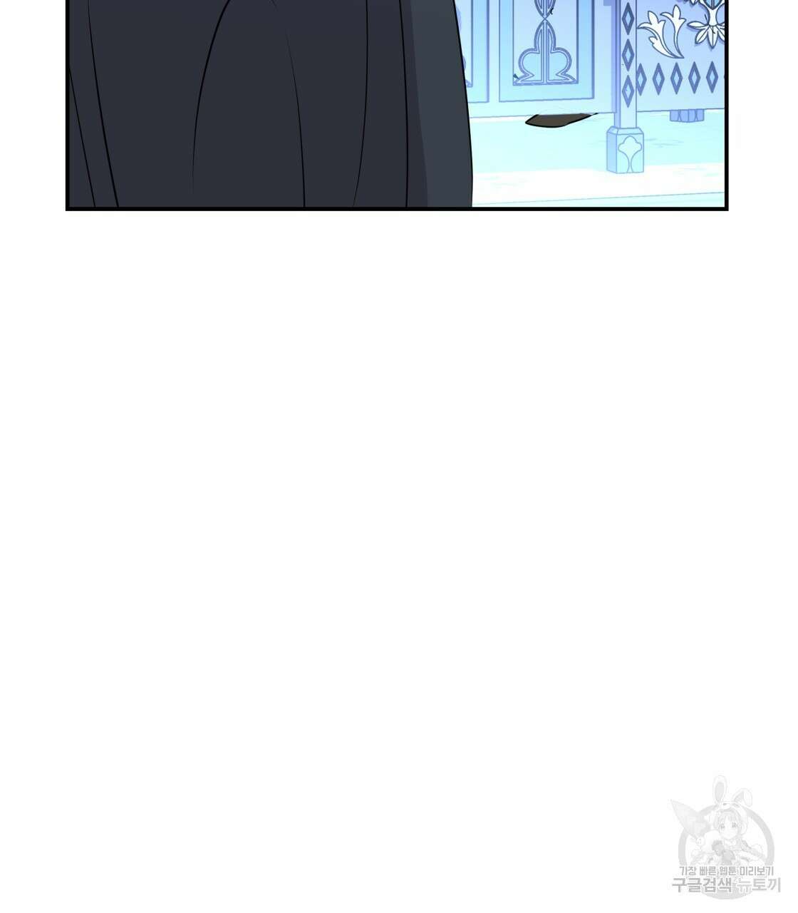 그래서 나는 죽었을까 12화 149