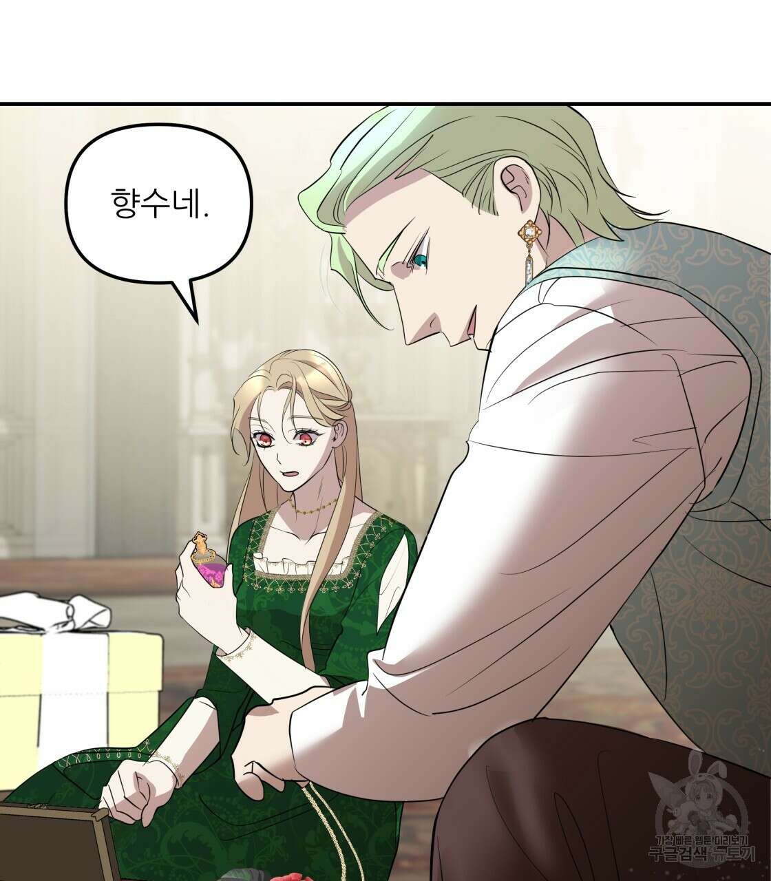 그래서 나는 죽었을까 12화 167