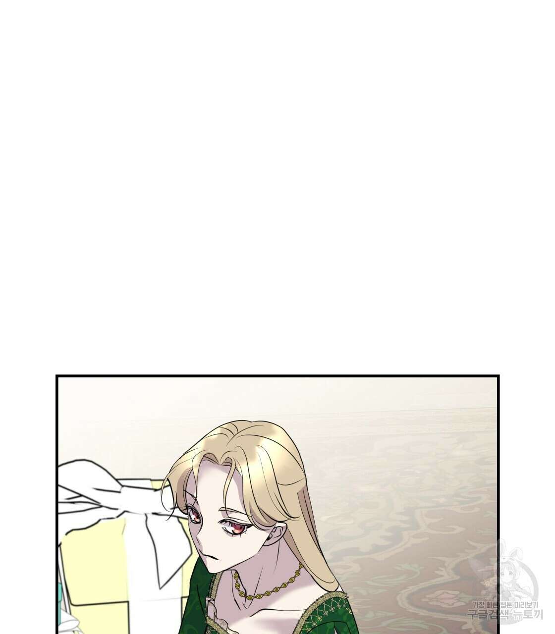 그래서 나는 죽었을까 12화 182