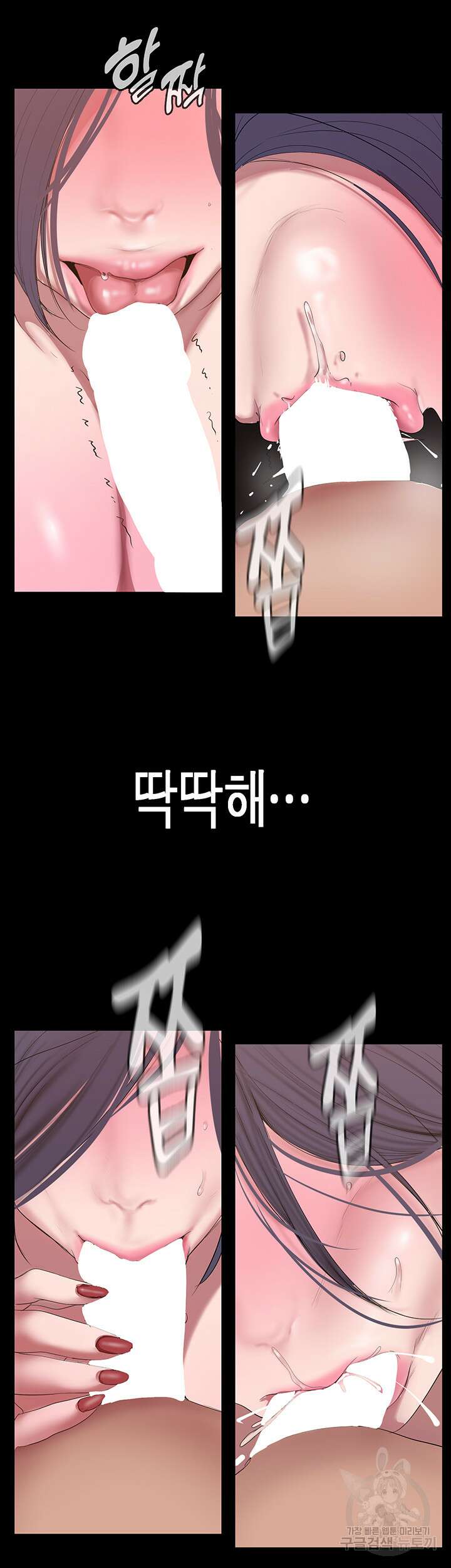 멋진 신세계 189화 7