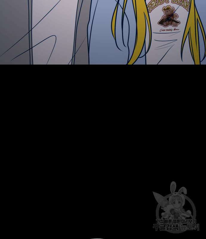 쓰레기는 쓰레기통에! 59화 4