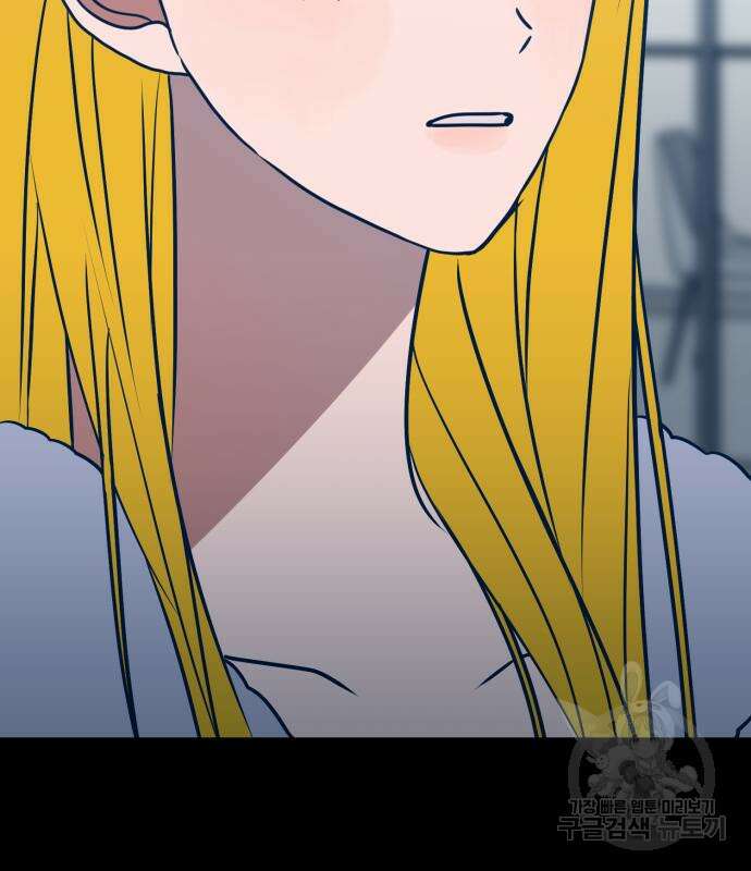 쓰레기는 쓰레기통에! 59화 31