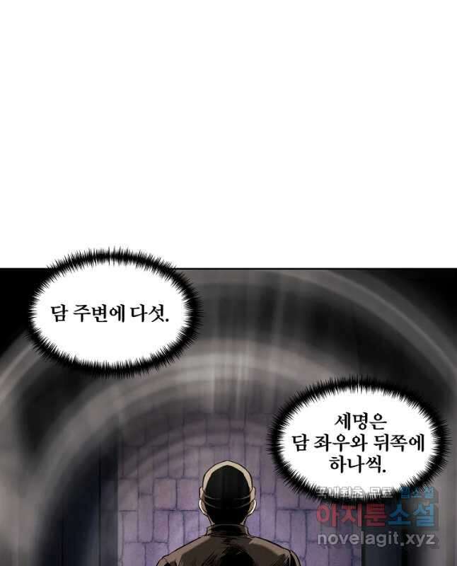 무적자 40화 15
