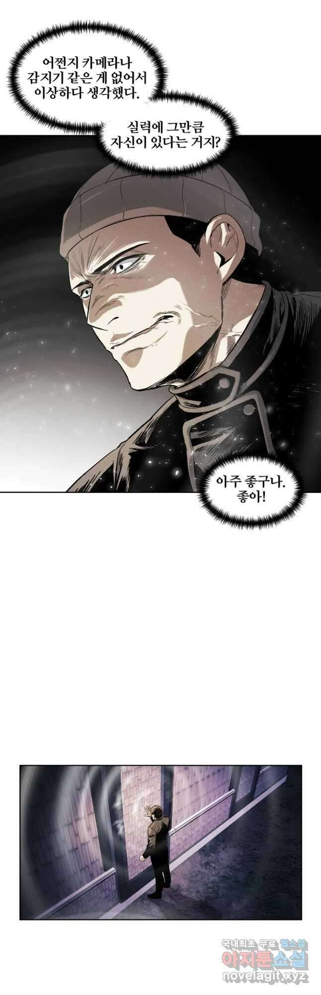 무적자 40화 19