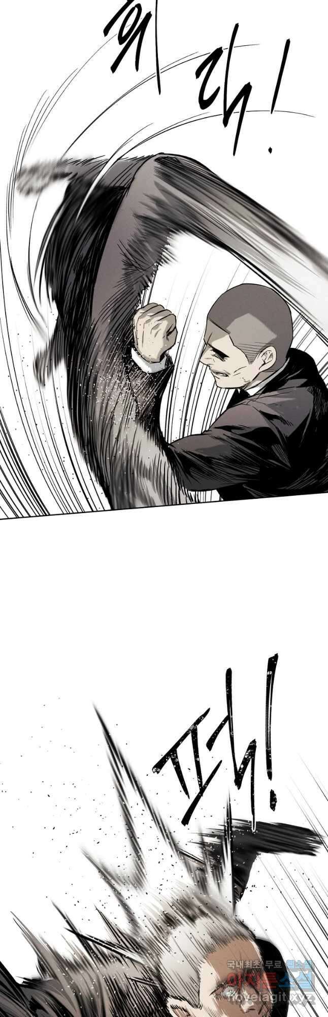 무적자 40화 29