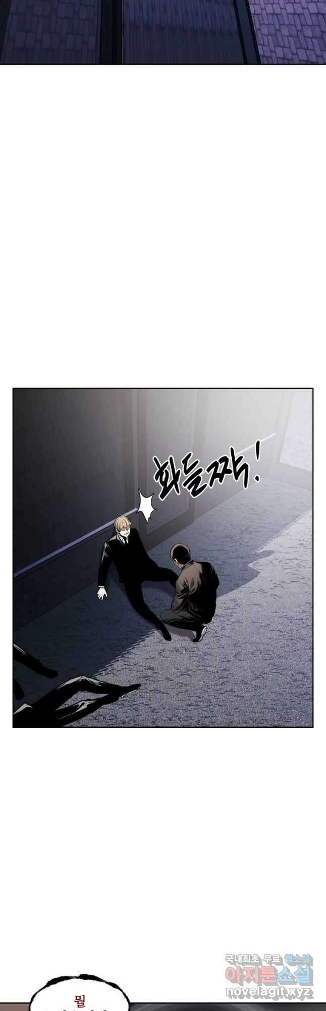 무적자 40화 35