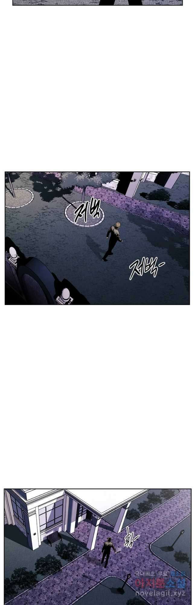 무적자 40화 39