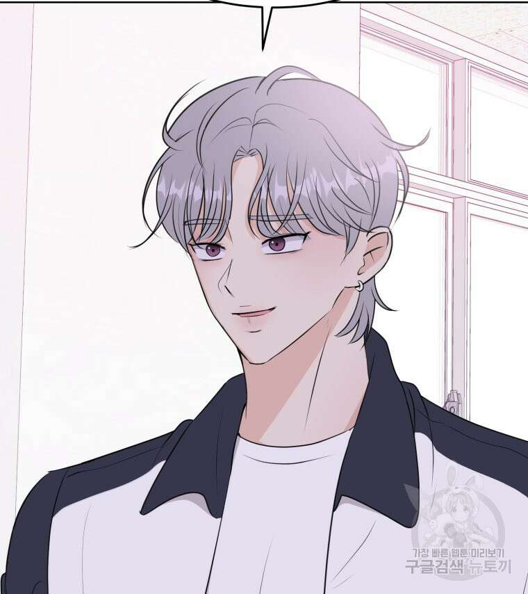 스포주의 하이틴 21화 3