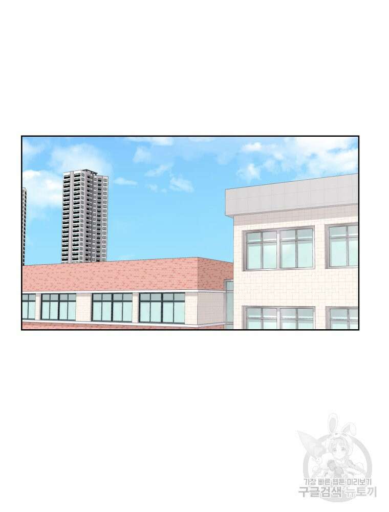 스포주의 하이틴 21화 7