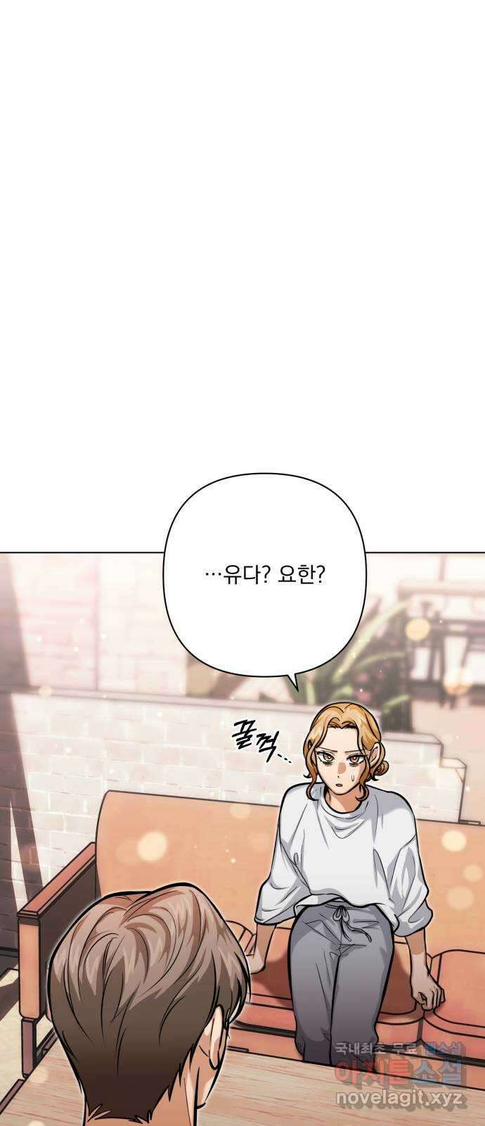 기억해줘(네이버) 32 난제를 푸는 가장 쉬운 방법 (7) 1
