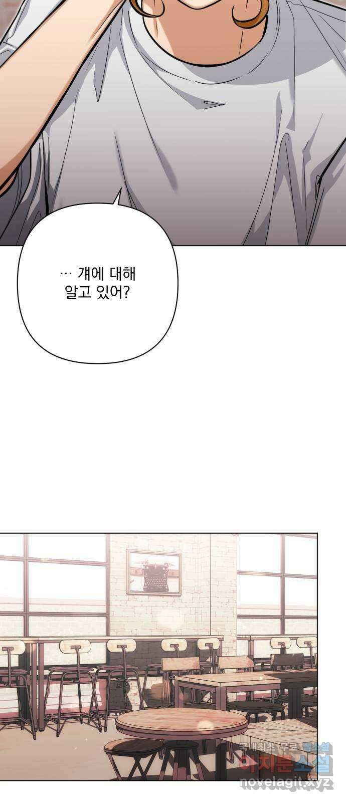 기억해줘(네이버) 32 난제를 푸는 가장 쉬운 방법 (7) 3