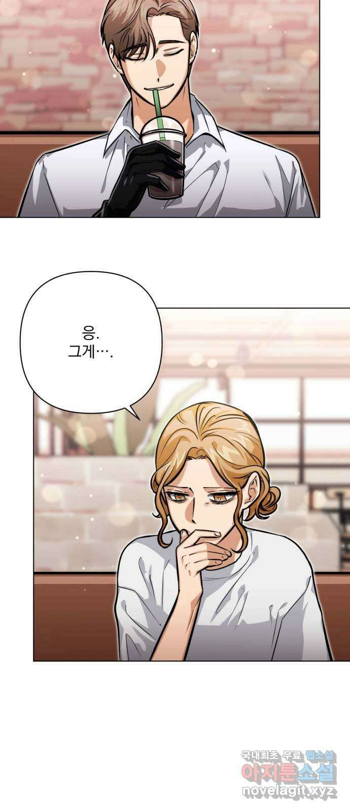 기억해줘(네이버) 32 난제를 푸는 가장 쉬운 방법 (7) 7