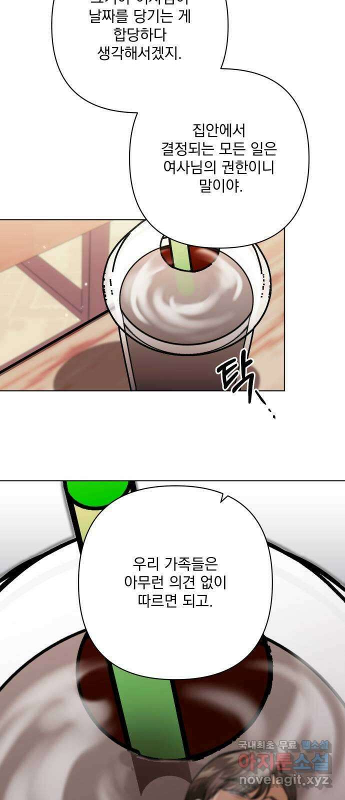 기억해줘(네이버) 32 난제를 푸는 가장 쉬운 방법 (7) 12