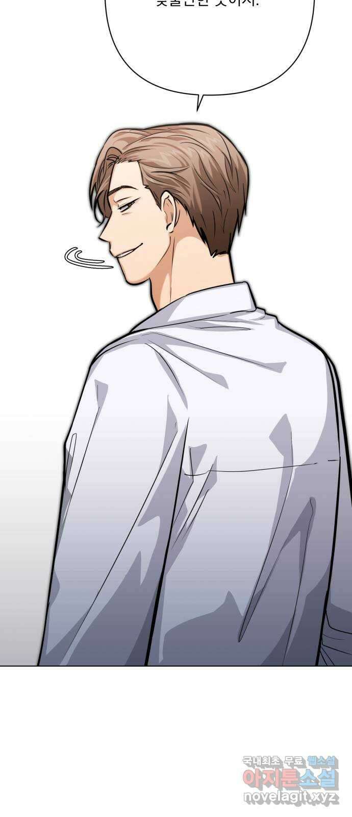 기억해줘(네이버) 32 난제를 푸는 가장 쉬운 방법 (7) 17