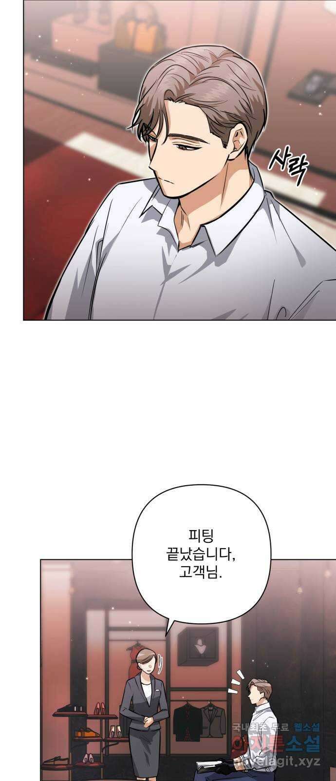 기억해줘(네이버) 32 난제를 푸는 가장 쉬운 방법 (7) 20