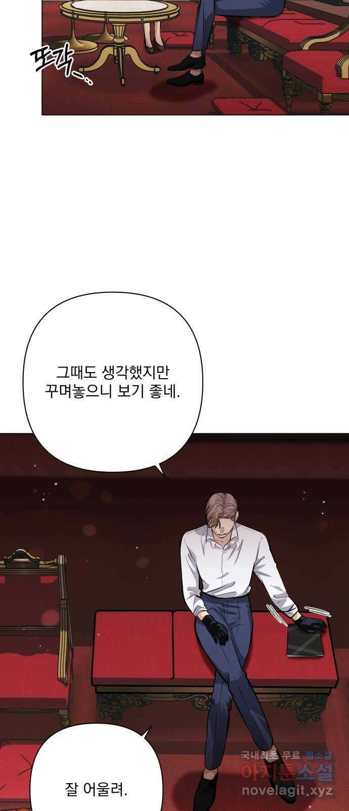 기억해줘(네이버) 32 난제를 푸는 가장 쉬운 방법 (7) 21