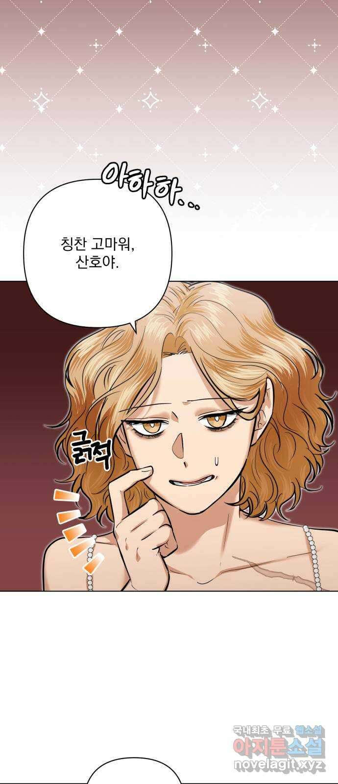 기억해줘(네이버) 32 난제를 푸는 가장 쉬운 방법 (7) 24