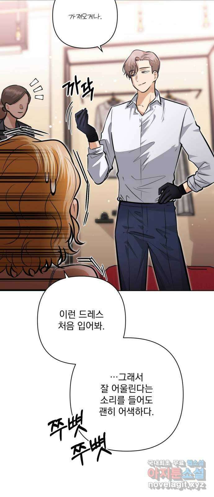 기억해줘(네이버) 32 난제를 푸는 가장 쉬운 방법 (7) 25