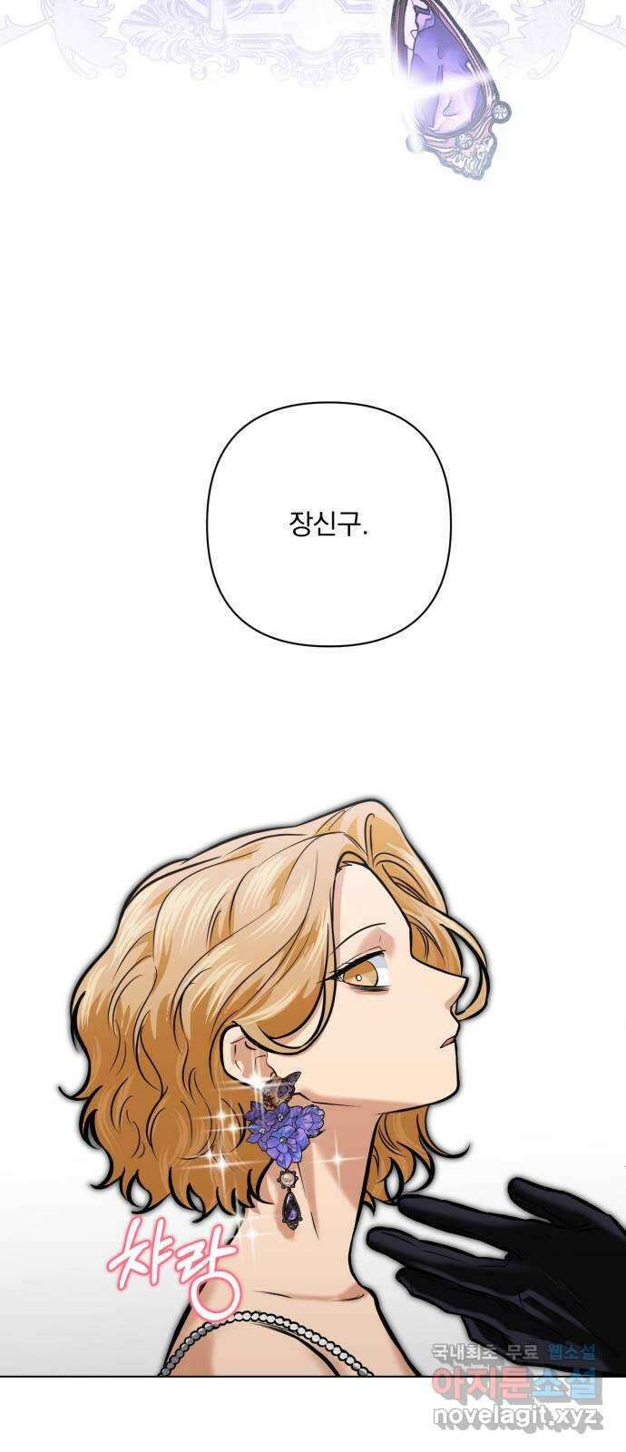 기억해줘(네이버) 32 난제를 푸는 가장 쉬운 방법 (7) 29