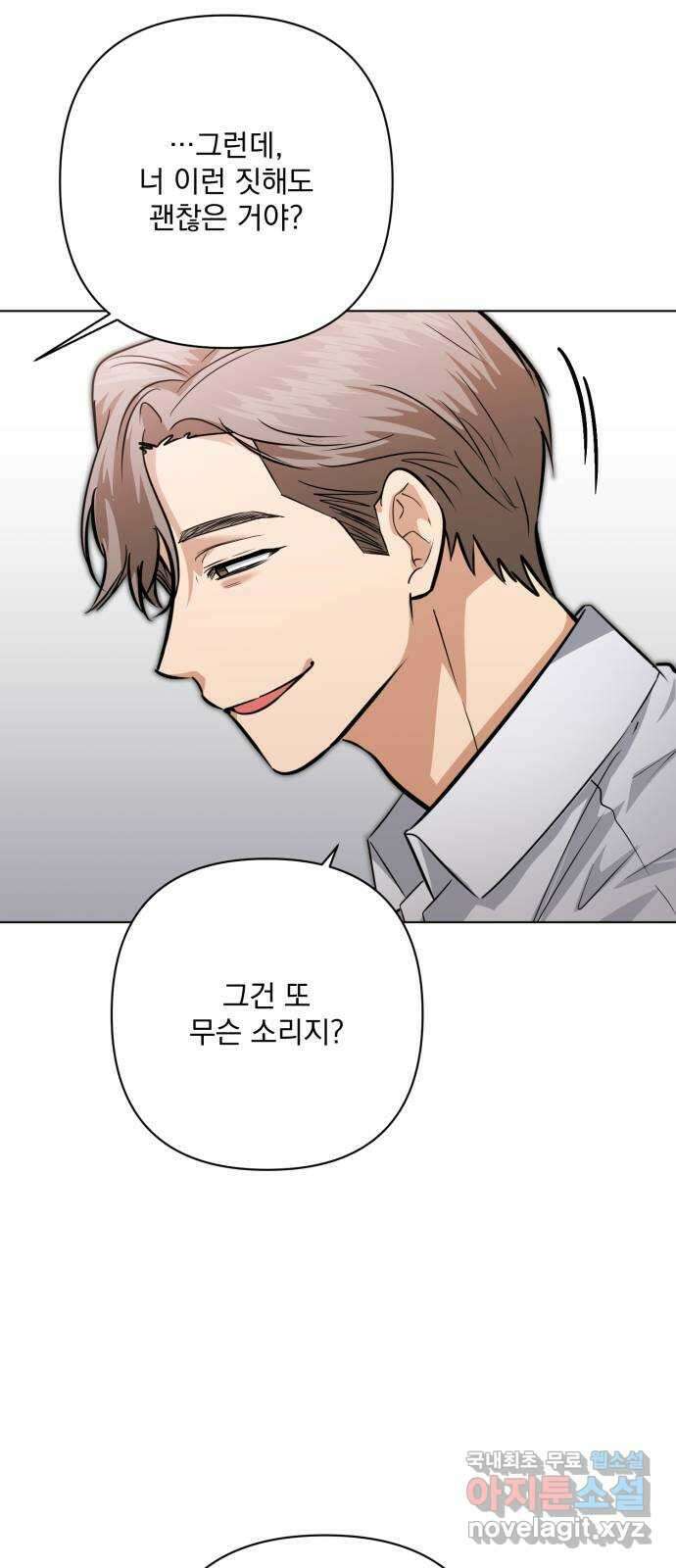 기억해줘(네이버) 32 난제를 푸는 가장 쉬운 방법 (7) 40