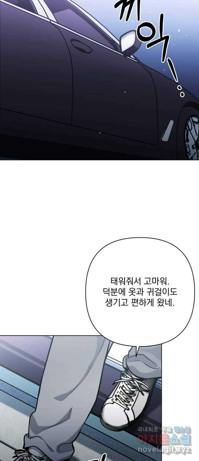 기억해줘(네이버) 32 난제를 푸는 가장 쉬운 방법 (7) 55