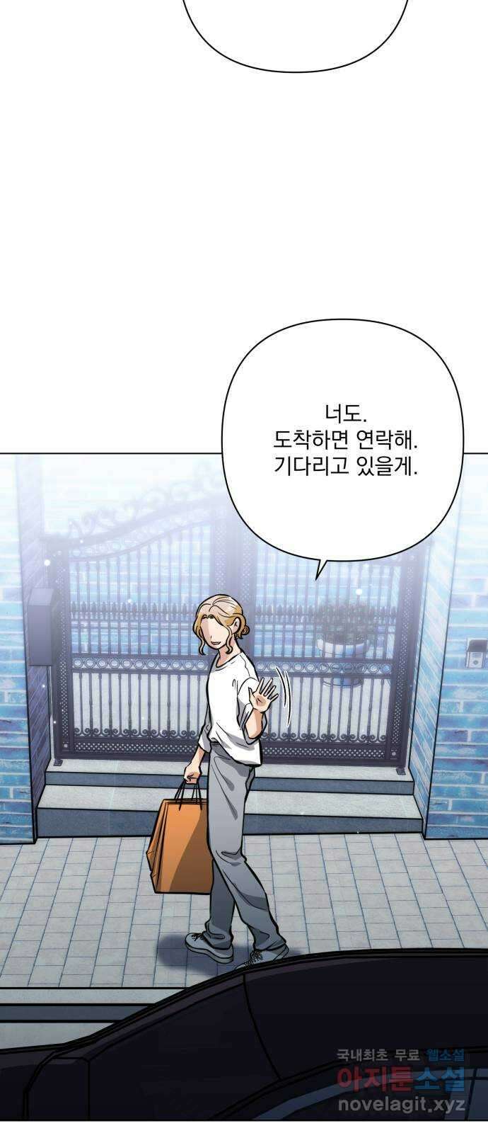 기억해줘(네이버) 32 난제를 푸는 가장 쉬운 방법 (7) 58