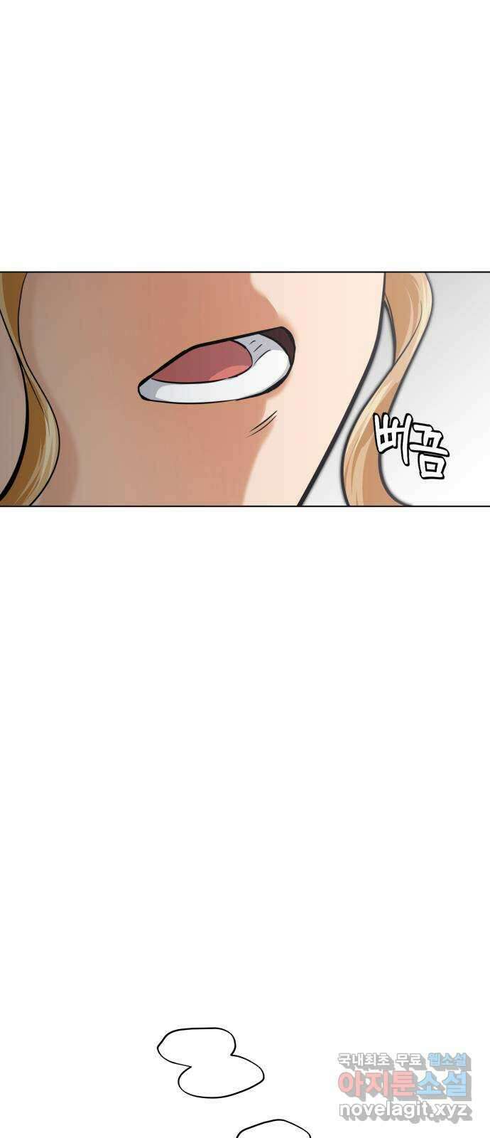 기억해줘(네이버) 32 난제를 푸는 가장 쉬운 방법 (7) 64