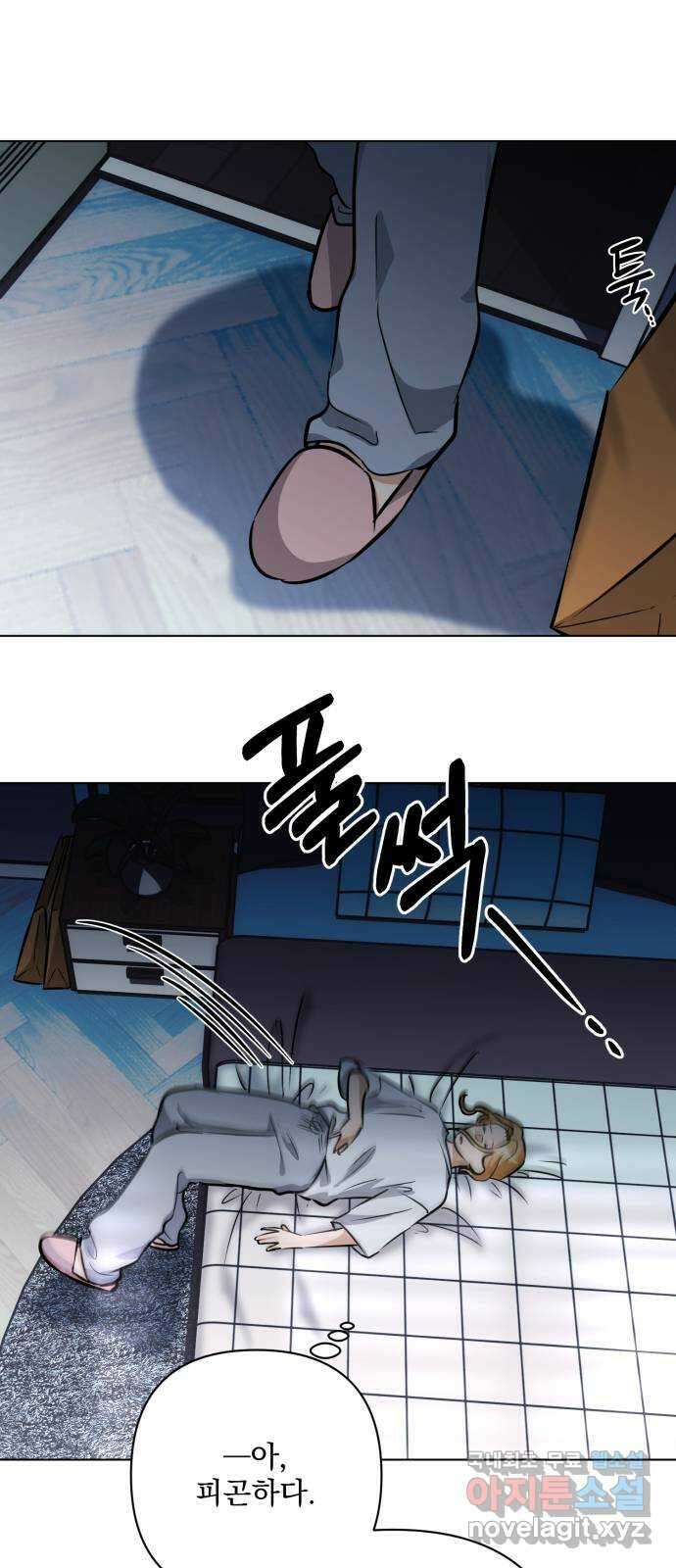기억해줘(네이버) 32 난제를 푸는 가장 쉬운 방법 (7) 66