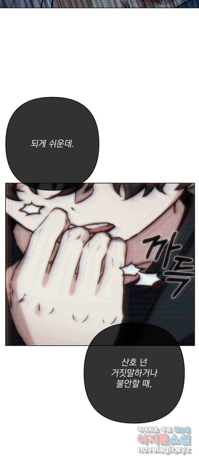 기억해줘(네이버) 32 난제를 푸는 가장 쉬운 방법 (7) 88