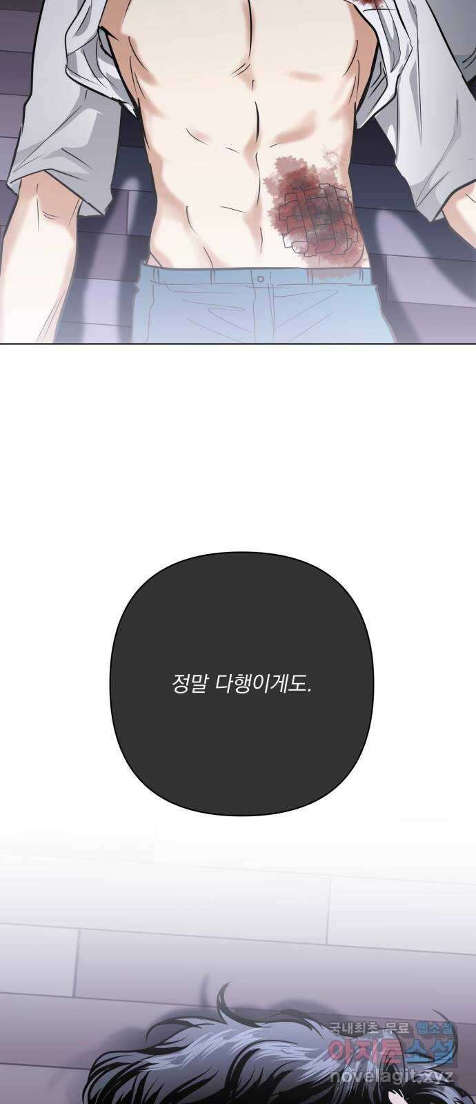 기억해줘(네이버) 32 난제를 푸는 가장 쉬운 방법 (7) 94