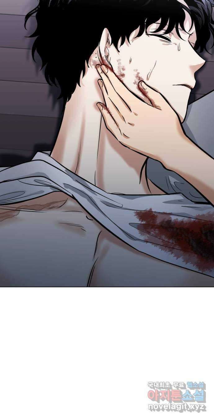 기억해줘(네이버) 32 난제를 푸는 가장 쉬운 방법 (7) 95
