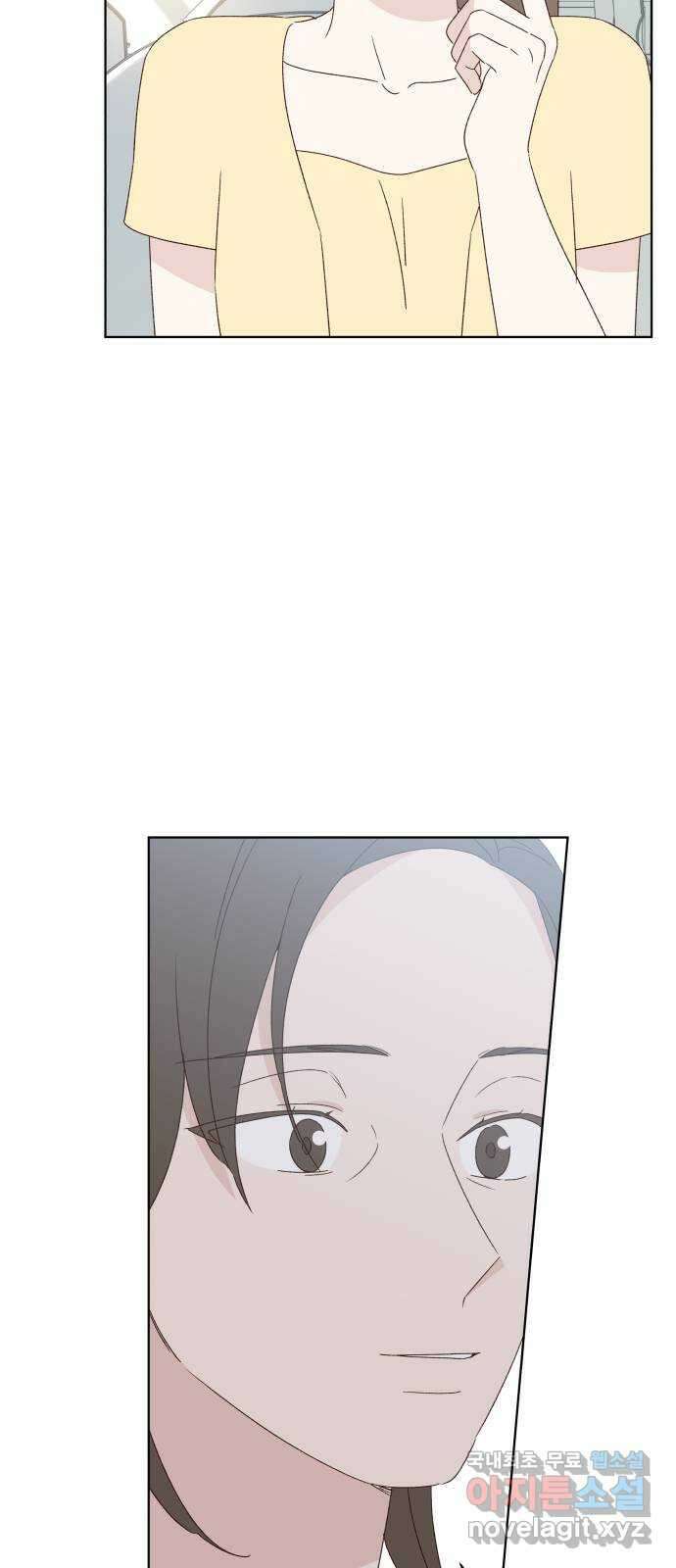 선을 넘은 연애 49화 10