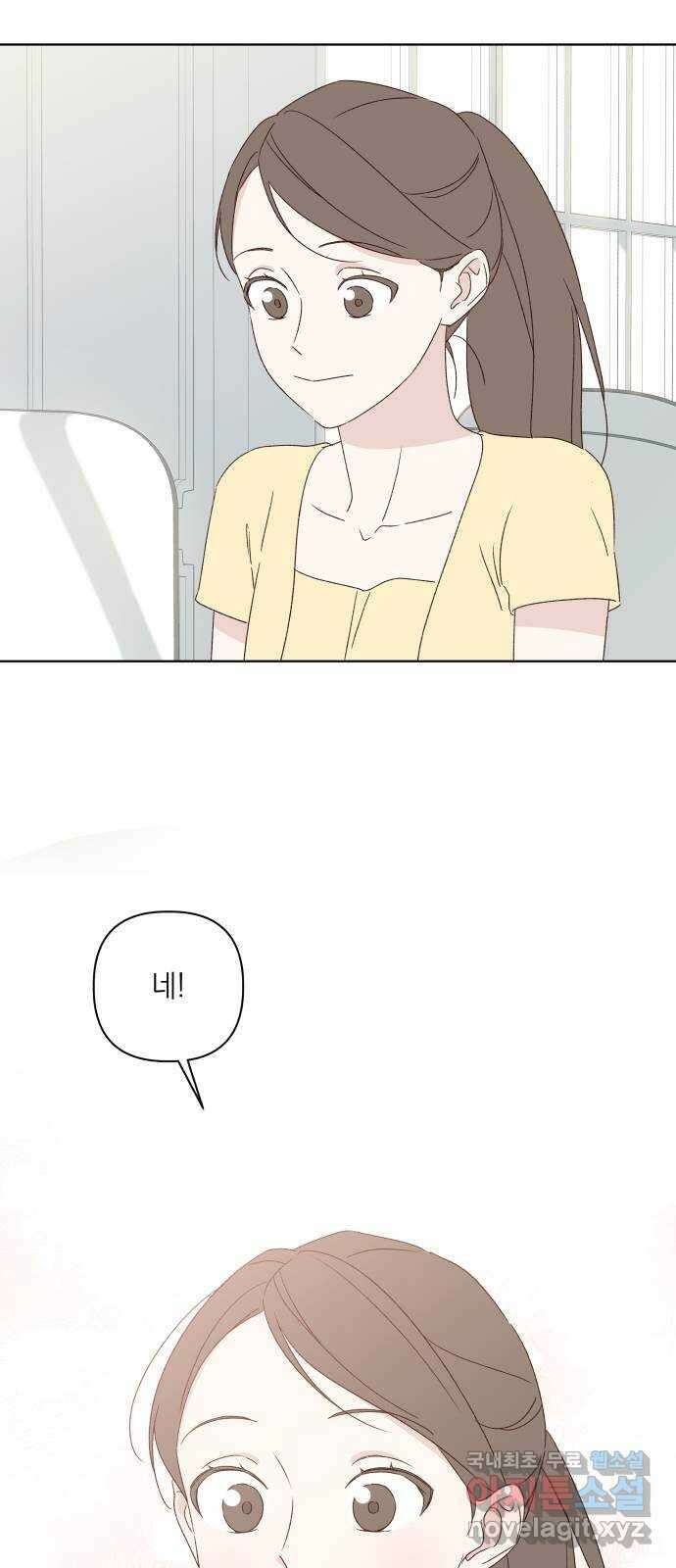 선을 넘은 연애 49화 13