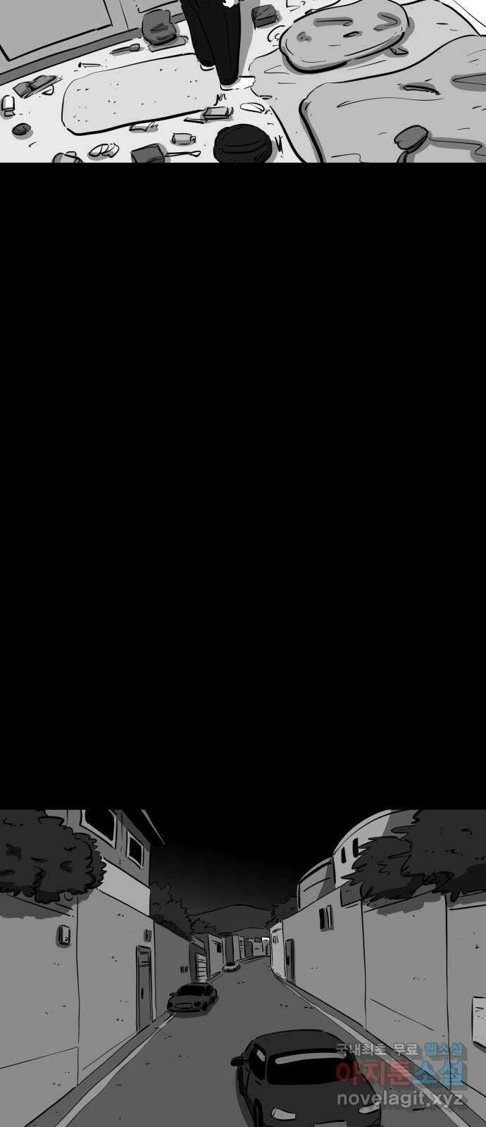 언다잉 34화 종찬 (5) end 8