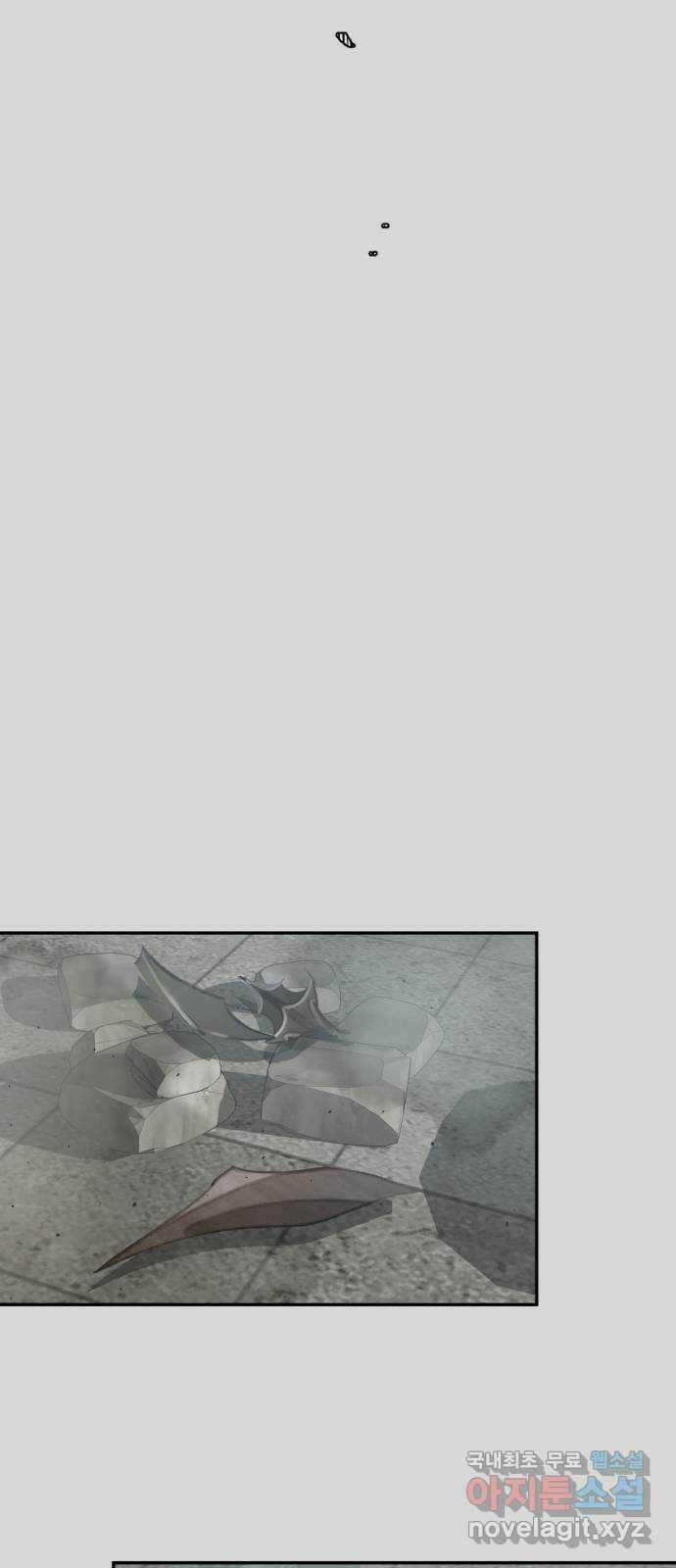 크림슨 하트 29화 - 친구 53